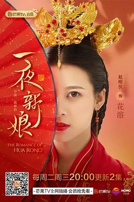 覆流年