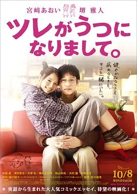 偶然的社长 第三季
