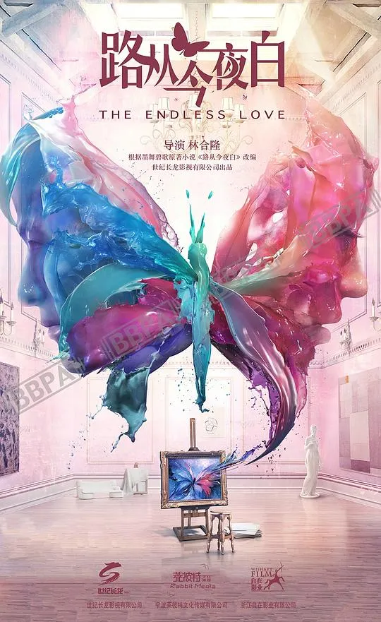 风月宝鉴之淫乱英雄传