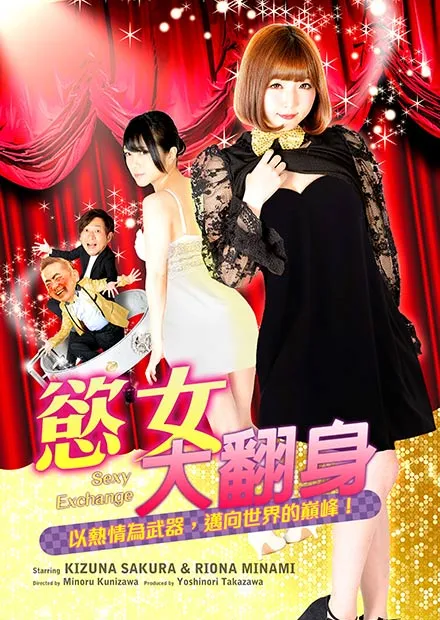 如意